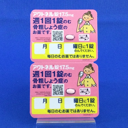 アクトネル錠１７．５ｍｇ