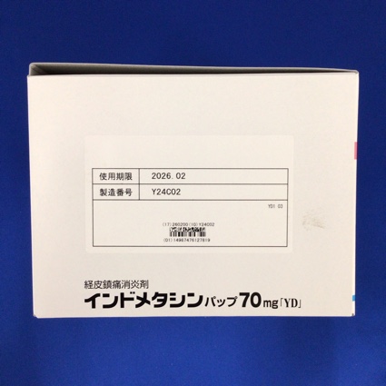 インドメタシンパップ７０ｍｇ「ＹＤ」