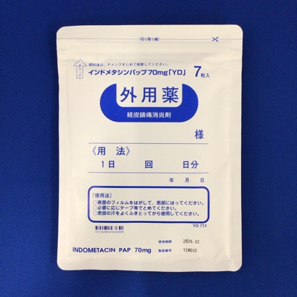 インドメタシンパップ７０ｍｇ「ＹＤ」