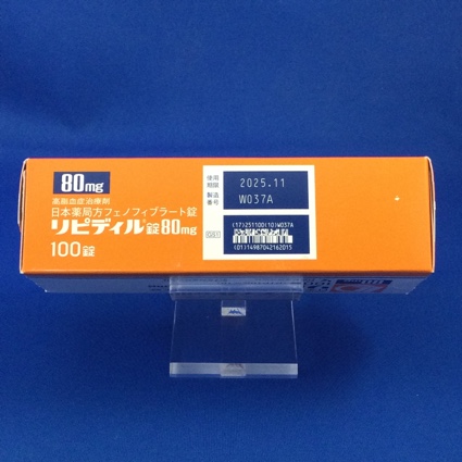 リピディル錠８０ｍｇ
