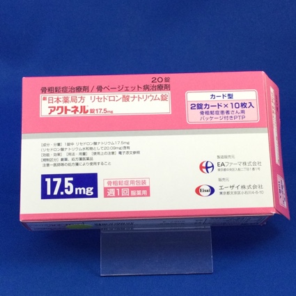 アクトネル錠17.5mg