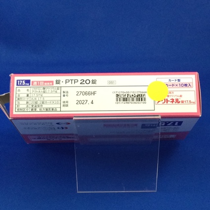 アクトネル錠１７．５ｍｇ