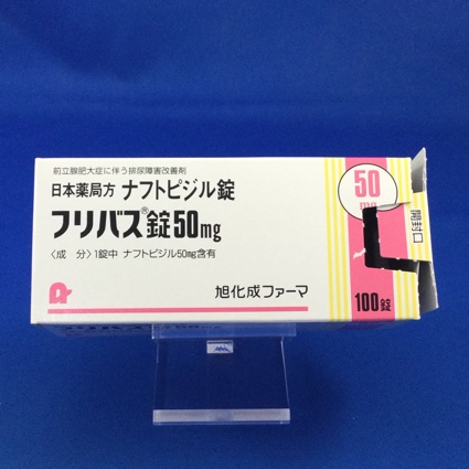 フリバス錠50mg