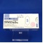ウテメリン錠５ｍｇ