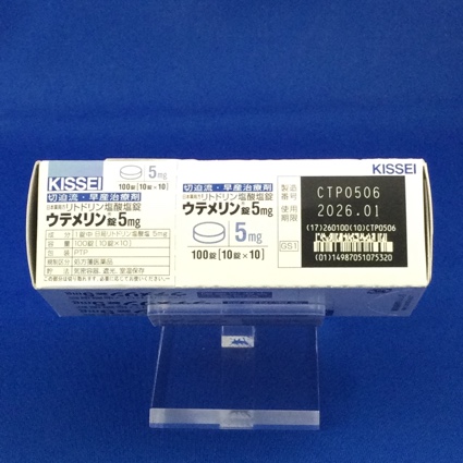 ウテメリン錠５ｍｇ