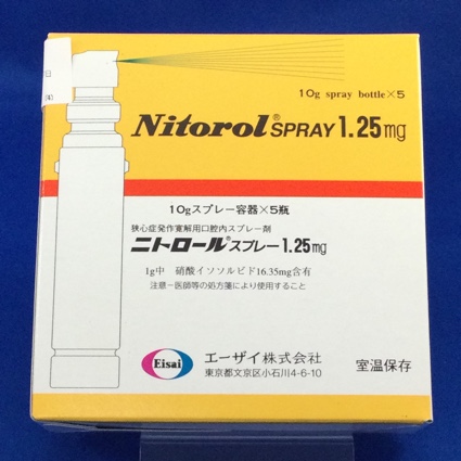 ニトロールスプレー１．２５ｍｇ