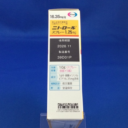 ニトロールスプレー１．２５ｍｇ