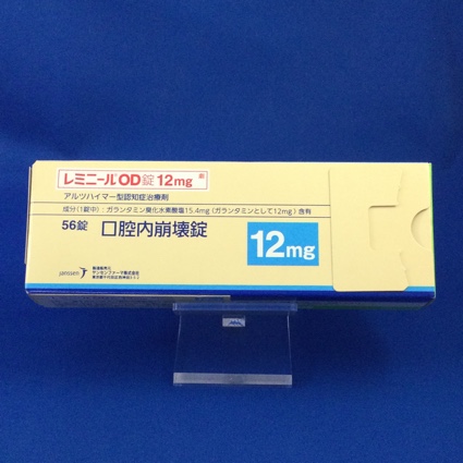レミニールＯＤ錠１２ｍｇ