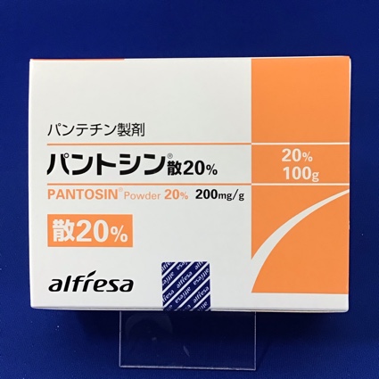 パントシン散20%