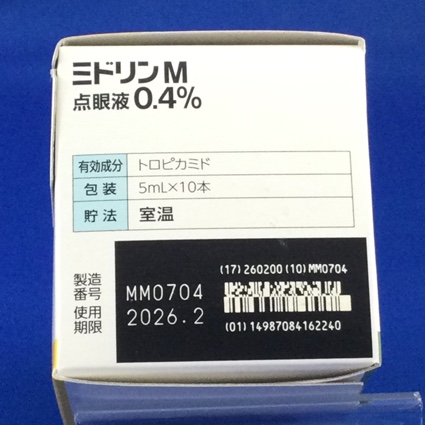 ミドリンＭ点眼液０．４％