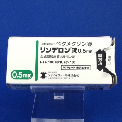 リンデロン錠０．５ｍｇ