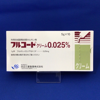 フルコートクリーム0.025%