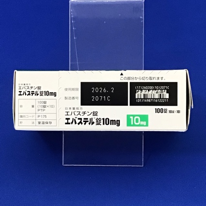 エバステル錠１０ｍｇ