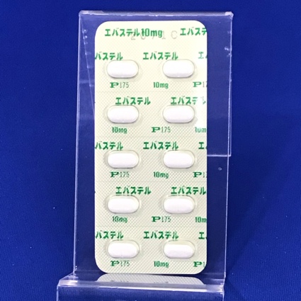 エバステル錠１０ｍｇ