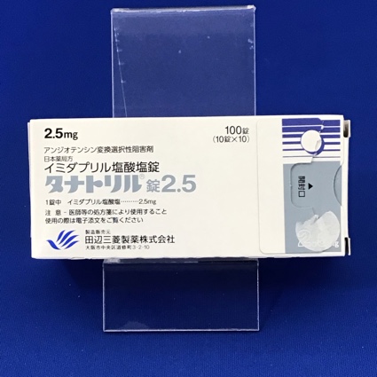 タナトリル錠2.5