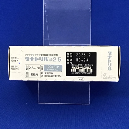 タナトリル錠２．５