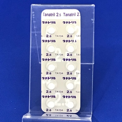 タナトリル錠２．５