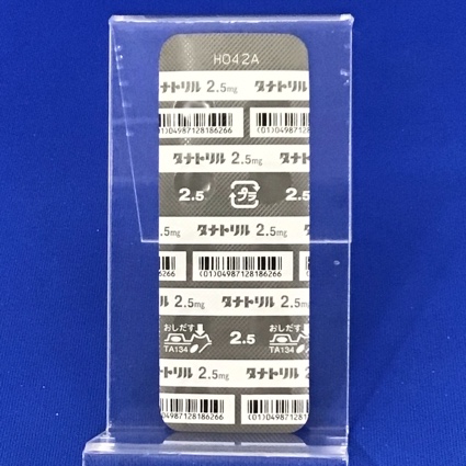タナトリル錠２．５