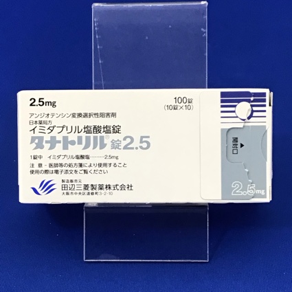 タナトリル錠2.5
