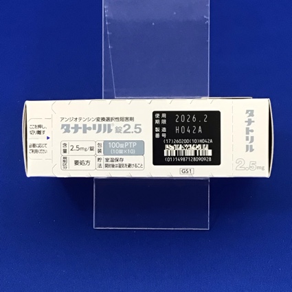 タナトリル錠２．５