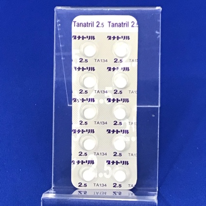 タナトリル錠２．５