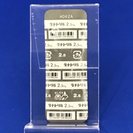 タナトリル錠２．５