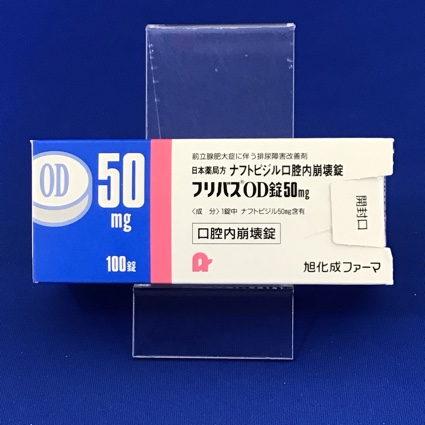 フリバスOD錠50mg