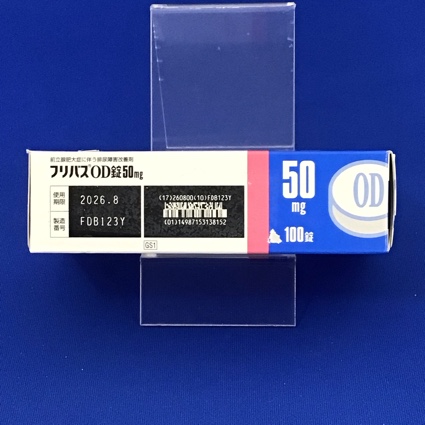フリバスＯＤ錠５０ｍｇ