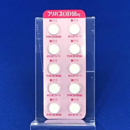 フリバスＯＤ錠５０ｍｇ
