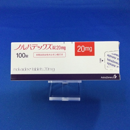 ノルバデックス錠20mg