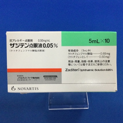 ザジテン点眼液０．０５％