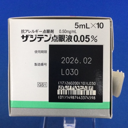 ザジテン点眼液０．０５％