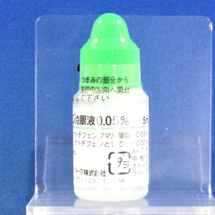 ザジテン点眼液０．０５％