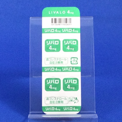 リバロ錠４ｍｇ