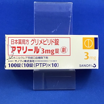 アマリール3mg錠
