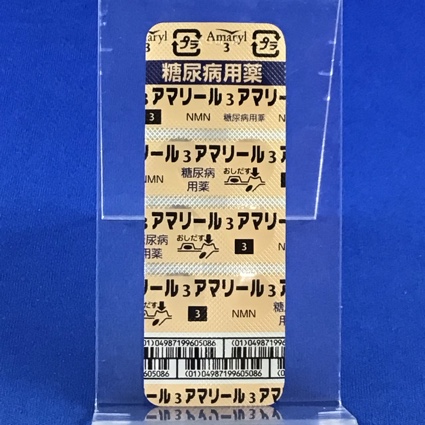 アマリール３ｍｇ錠