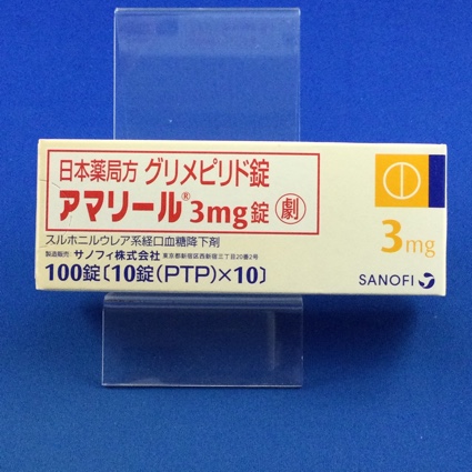 アマリール3mg錠