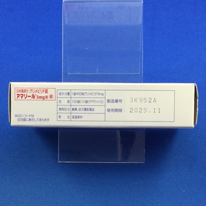 アマリール３ｍｇ錠