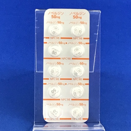 ノベルジン錠５０ｍｇ
