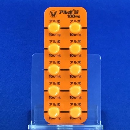 アルボ錠１００ｍｇ