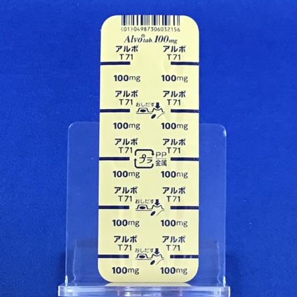 アルボ錠１００ｍｇ