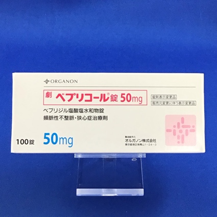 ベプリコール錠50mg