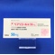 ベプリコール錠５０ｍｇ