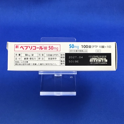 ベプリコール錠５０ｍｇ