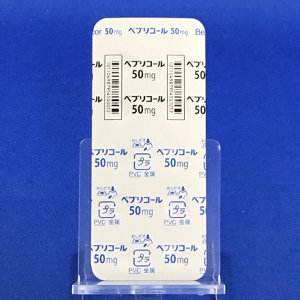 ベプリコール錠５０ｍｇ