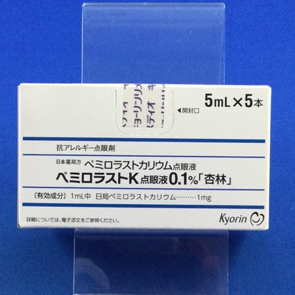 ペミロラストK点眼液0.1%「杏林」
