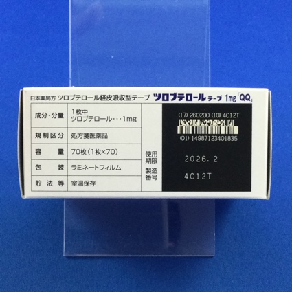 ツロブテロールテープ１ｍｇ「ＱＱ」