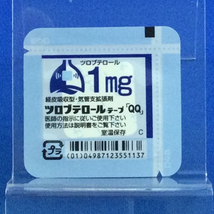ツロブテロールテープ１ｍｇ「ＱＱ」