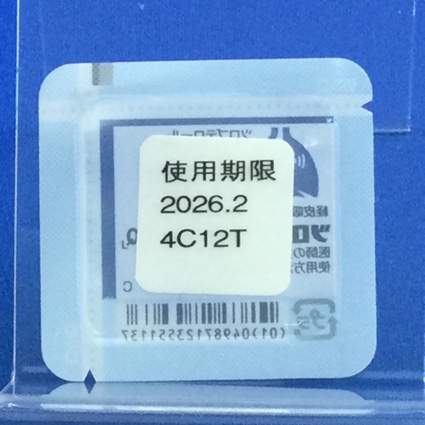 ツロブテロールテープ１ｍｇ「ＱＱ」