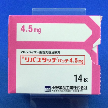 リバスタッチパッチ４．５ｍｇ